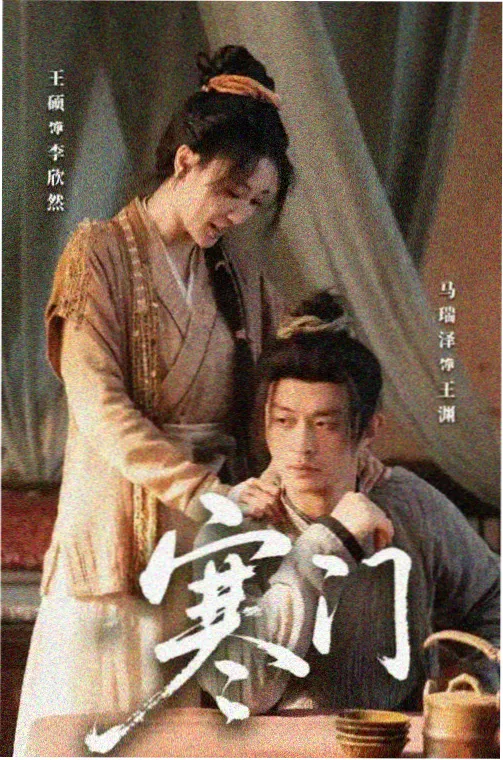 剧集封面