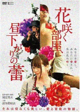 电影：沙丘2