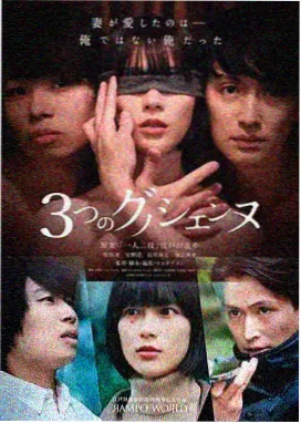 电视剧：狂飙